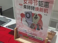 -转转二手回收(创业天虹店)
