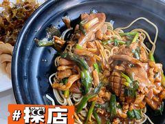 爆三样面-老地方面馆(思南路店)