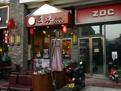 门面-匠客寿司(江门万达老街店)