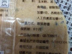 -老同盛(昌里路店)