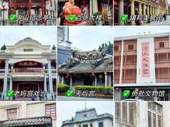 -汕头市小公园