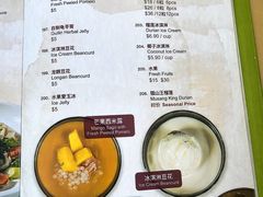 -無招牌海鮮(芽笼店)