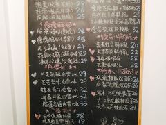 菜单-觅糖记·中式创意糖水(甜爱路店)