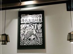 大堂-新太二·鲜料川菜(万泰汇店)