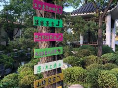 -熙古里艺术村