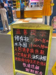 -宝燕乐园(闵行旗舰店)