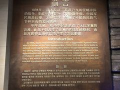 -中国甲午战争博物院
