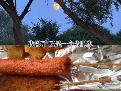 -北京清河万象汇