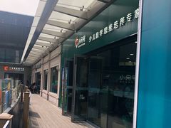 -小问号·科学启蒙·逻辑思维·阅读素养·口才演讲(杨浦合生汇中心)