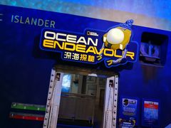 -珠海横琴国家地理探险家中心(创新方)