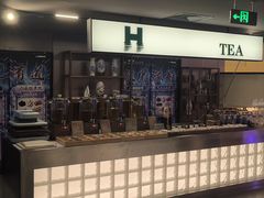 -北京海德酒店温泉