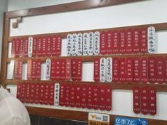 -随柳居·苏式小吃(建新巷店)