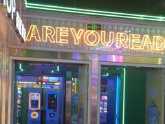 -快乐街区(成都龙湖北城天街店)