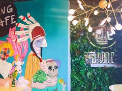 景观位-ZING COFFEE 镜咖啡