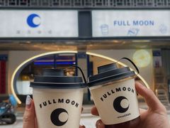 -FULL MOON满月咖啡