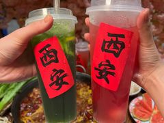 -袁山山重庆火锅(丈八北路店)