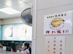 -义顺牛奶公司