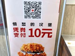 -肯德基(新市百店)