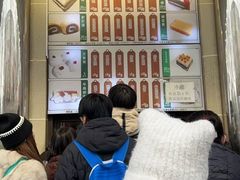 -清真·白记年糕(牛街北口店)