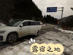 -九宫山风景区