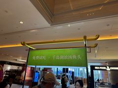 -绿城千岛湖喜来登度假酒店