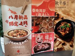 -莲餐厅·湖北菜·藕汤老手艺(愚园路店)