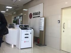 -中国银行(北京十里堡支行)