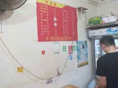 -丹妹麻辣烫(袁家岭20year店)