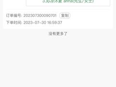 -星巴克臻选(东莞长安万科广场店)