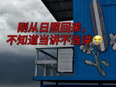 -日照海滨国家森林公园
