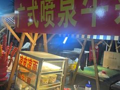-南湖公园地摊集市
