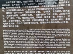 -后柳水乡