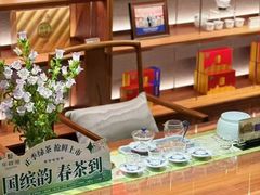 -华祥苑茶馆•国缤茶小蓝罐(普罗旺斯店)