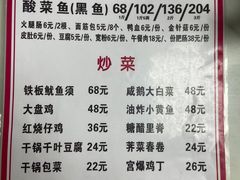 -黑皮酸菜鱼(三山街店)