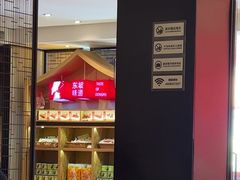 -眉州东坡(民族园店)