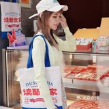 读酥世家绿豆冰糕与东方明珠合影，实在太好看啦[胜利]