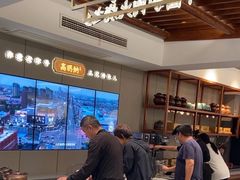 -高玛纳驴肉火烧(河间总店)