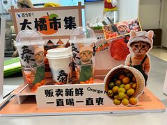 -百分茶(苏州中心商场店)