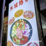 有好吃的美食当然也是要分享的啦。我们是两个人一起去吃的