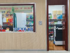 -房地产交易中心-停车场