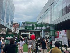 -首创奥特莱斯(北京店)
