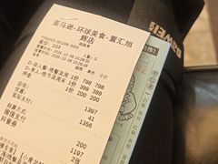 -亚马逊蒸汽活海鲜自助(LCM置汇旭辉广场店)