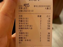 -加奈日本料理