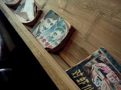 -馬蘭花開(车站大道店)