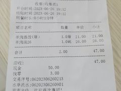 -三盛楼饭店(四流中路店)