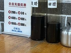 -笼铭坊(北蔡店)
