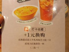 -必胜客(王府井店)