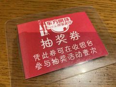 -东方明珠·可口可乐欢乐餐厅