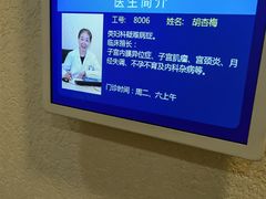 -上海广德中医门诊部