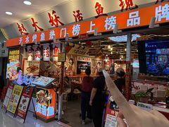-赵大妖·活鱼现烤(天水店)